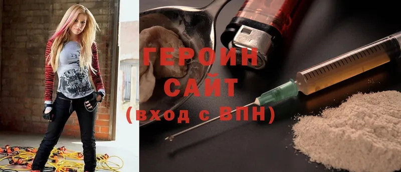 Героин Афган  Нижние Серги 