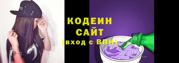 мефедрон мука Вязники