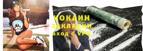 кокаин VHQ Вяземский