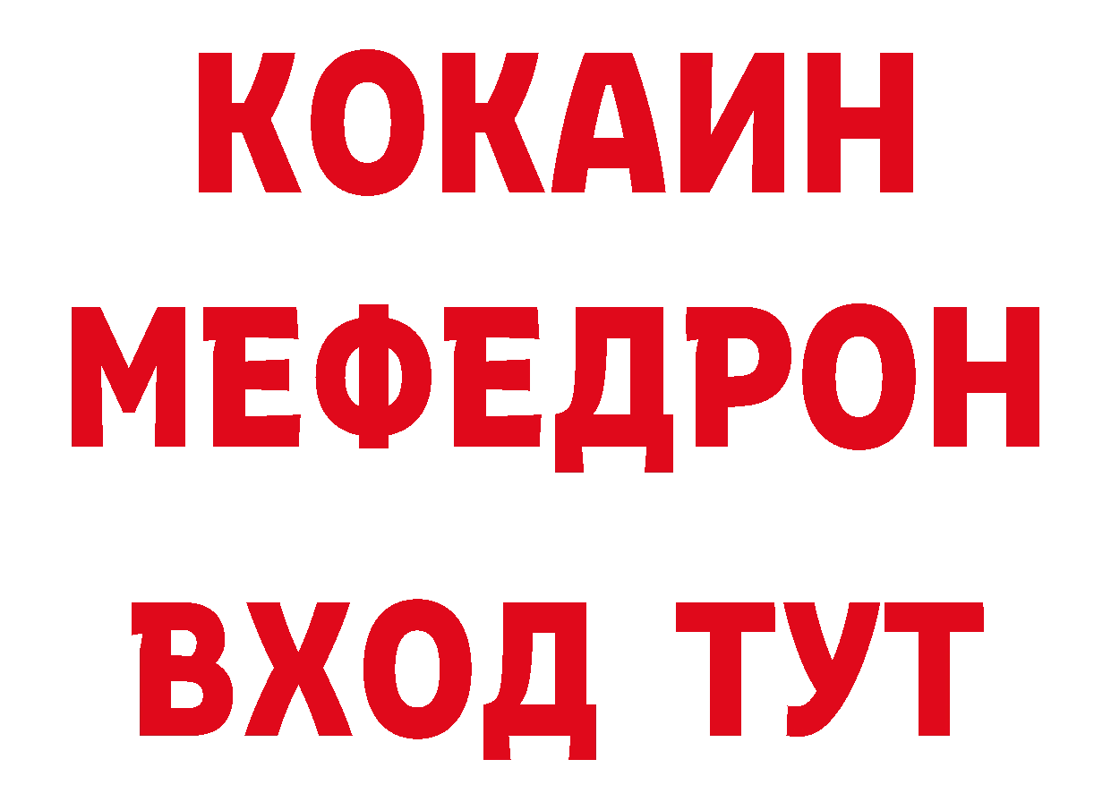 Кокаин 97% онион сайты даркнета hydra Нижние Серги