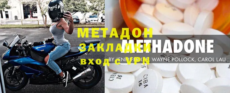 hydra маркетплейс  Нижние Серги  Метадон methadone 