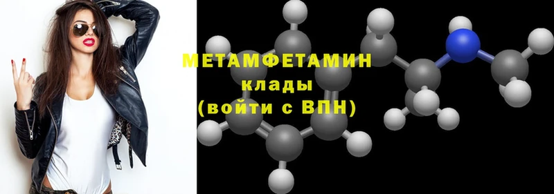 даркнет сайт  блэк спрут ссылка  Метамфетамин пудра  Нижние Серги 