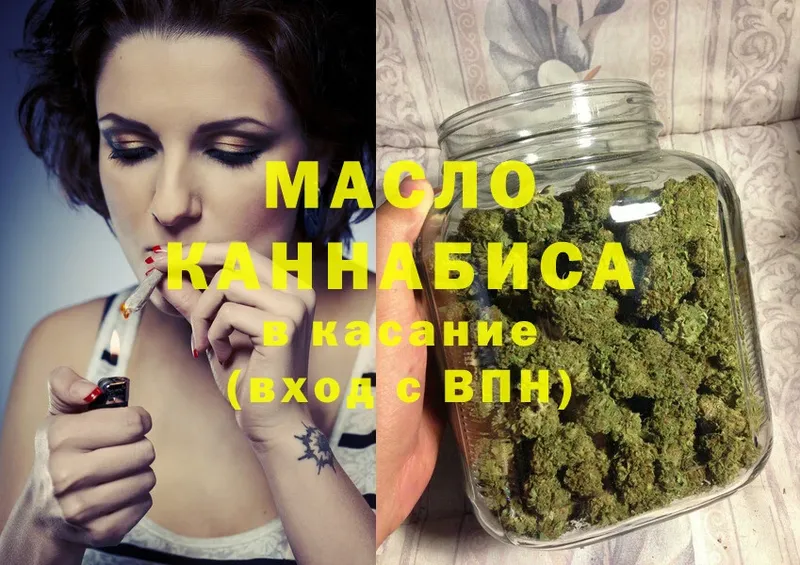 ТГК Wax  мега как зайти  Нижние Серги 